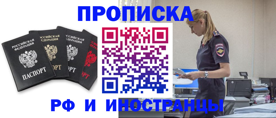 регистрация для школы в Соколе